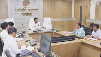 सिंगरौली: सिंगरौली में तीन नए गोल्ड ब्लॉक की नीलामी पर चर्चा, एक ब्लॉक पर काम जारी, जल्द ही जिले में होंगे चार सक्रिय ब्लॉक