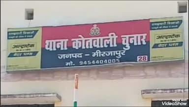 चुनार: जमुई रेलवे ट्रैक पर ट्रैक पार करते समय मालगाड़ी की चपेट में आने से वृद्ध महिला की मौत