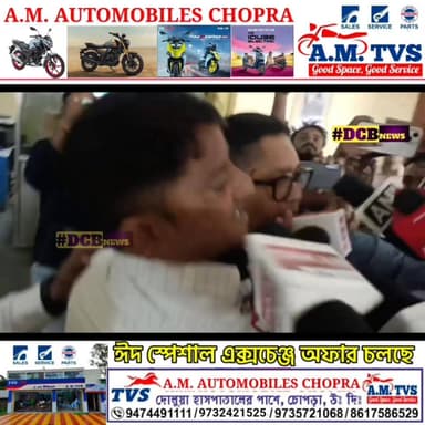 “আন্দোলন থামবে না!”—গ্রেপ্তার বরণ করেও নিজের দাবিতে অনড় মোফাক্কেরুল ইসলাম
#toptrendingnews #DCB_NEWS #BengaliNews #Brea...