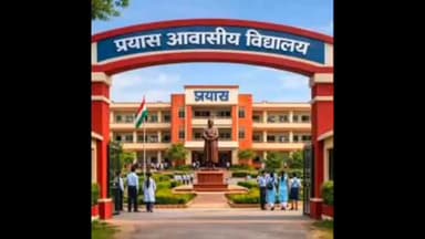 बालोद: प्रयास आवासीय विद्यालयों में 9वीं प्रवेश शुरू, 17 अप्रैल तक आवेदन करें, प्रतियोगी परीक्षाओं की मिलेगी विशेष तैयारी