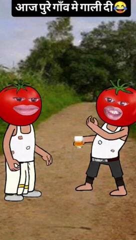 🕴️आज पूरे गाँव मे गाली दी😁😁😁#wine #funny #comedy #bhojpurisaan8911#