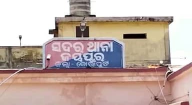 କୋଟପାଡ: ବିଶୋଇପୁଟ ରେ ଚୋରି ଉଦ୍ୟମ, ଜୟପୁର ସଦର ଥାନାରେ ଅଭିଯୋଗ