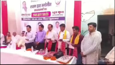 छिबरामऊ: सौरिख नगर पंचायत में शान द्वारा नियुक्त तीन सभासदों को MLA और SDM ने दिलाई शपथ