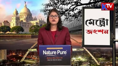 ভোটের মুখে কমিশনের বড় আপডেট, ৫২ লক্ষ ‘বিবেচনাধীন’ ভোটারের ভাগ্য নির্ধারণ
#seulisaha #Election2026 #WestBengalElection #V...