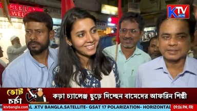 বর্ষীয়ান শোভনদেবেই বালিগঞ্জে বাজিমাত করবে তৃণমূল কি! কড়া চ্যালেঞ্জ ছুড়ে দিচ্ছেন বামেদের আফরিন শিল্পী
#seulisaha #Elec...