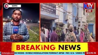 Live: বাগডোগরা বিমানবন্দর থেকে গ্রেফতার আইনজীবী