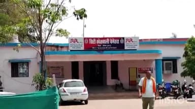 नवागढ़: उमरिया के सेवा सहकारी समिति में लोक सेवक द्वारा धोखाधड़ी कर ₹2 लाख हड़पने वाले आरोपी के खिलाफ पुलिस ने दर्ज किया केस