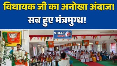 रीवा:मनगवां: विधायक नरेन्द्र प्रजापति ने सांस्कृतिक कार्यक्रम में भजन गाकर जीता दिल #Mangawan
#ViralVideo
#Bhajan
#Naren...