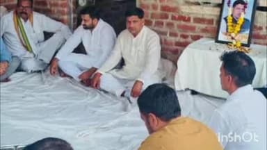 मेहगांव: उप नेता प्रतिपक्ष हेमंत कटारे ने शोकाकुल परिवारों से मिलकर शोक संवेदना व्यक्त की