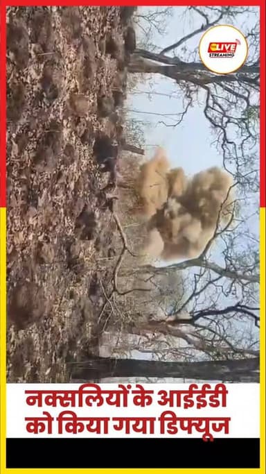 कांकेर-नारायणपुर सीमावर्ती क्षेत्र में नक्सलियों के आईईडी को किया गया डिफ्यूज, बड़ी घटना टली
कांकेर। कांकेर-नारायणपुर स...