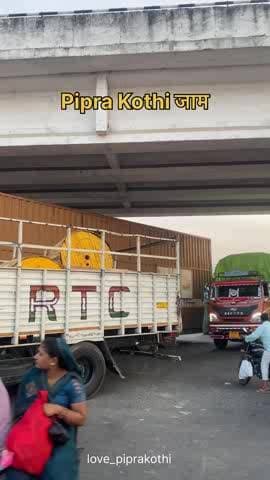 दिनांक 3 अप्रैल 2026 पिपरा कोठी पुरा रोड जाम रहा