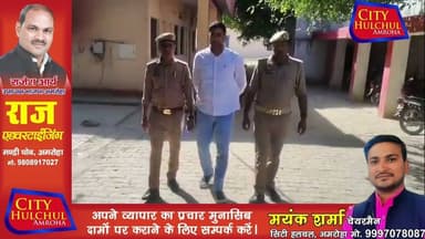 डिडौली पुलिस की बड़ी कार्रवाई 9 साल से फरार गोकशी का आरोपी को किया गिरफ्तार#देखे#सिटी#पर