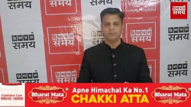 चकमा देकर भागा चिट्टा सप्लायर ,चार पुलिसकर्मी सस्पेंड
हिमाचल समय - Himachal Samay Media #heavysnofall #educationalconten...