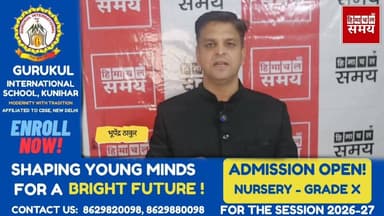 पंचायत के आरक्षण रोस्टर की अब नई तारीख तय
हिमाचल समय - Himachal Samay Media #hpgovtjobs #educationalcontent #BreakingNew...