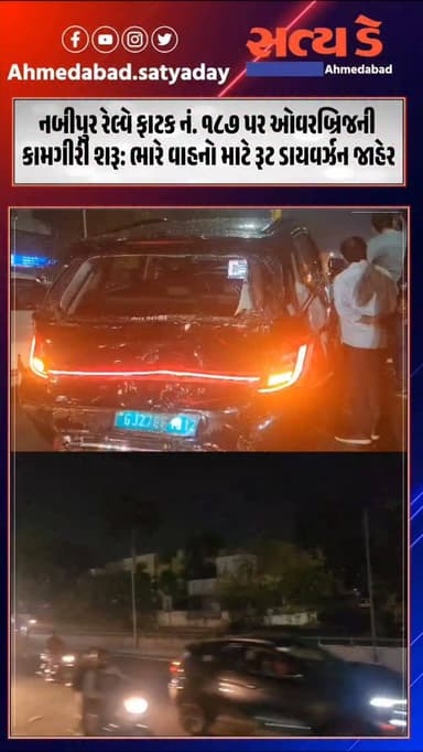 અમદાવાદ ના ધરણીધર પાસે આવેલા ઓવર બ્રિજ પર એ એમ ટી એસ બસ અને ફોર વ્હીલ નો અકસ્માત