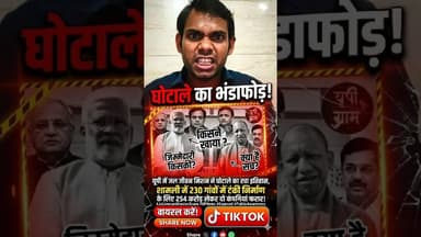 #bsp #news #samajwadimedia #latestnews #samajwadidharmendra #mayawati