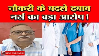 सुलतानपुर मेडिकल कॉलेज पूर्व प्राचार्य डॉ. सलिल श्रीवास्तव पर गंभीर आरोप, मामला हाईकोर्ट पहुंचा