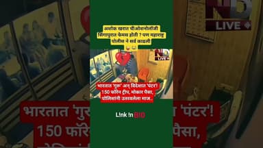 खैरात बाबा की क्या गलती जब खैरात फ्री में मिल रही तो लेगा नाबे 🤣#ashokkharat #rupalichakankar