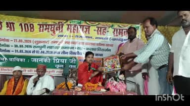 खगड़िया: राजाजान में तीन दिवसीय श्री श्री 108 रामधुनी महायज्ञ सह रामकथा का भव्य समापन, उमड़ा श्रद्धा का सैलाब