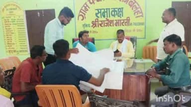 खगड़िया: बलहा में ग्रामसभा में भूमि सर्वेक्षण संबंधी समस्याओं का निष्पादन किया गया