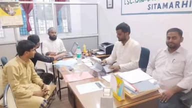 डुमरा: उर्दू विश्वविद्यालय की सेमेस्टर परीक्षा 4 अप्रैल से, पहले दिन 414 परीक्षार्थी होंगे शामिल