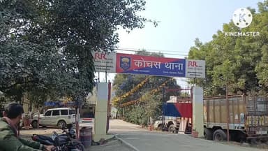 कोचस: कपसिया से चोरी के मामले में पुलिस ने एक आरोपी को किया गिरफ्तार, भेजा गया जेल