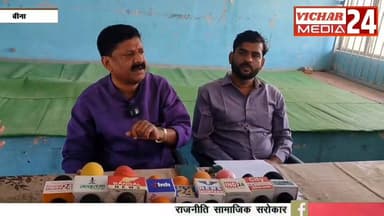 कांग्रेस नेता ने विधायक के बारे में ऐसा क्या कहा कि प्रदेश में बन गया चर्चा का विषय #bina #binanews #binavidhansabha #ML...