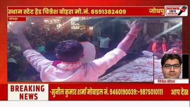प्रत्यक्ष महावीर बालाजी मंदिर में श्री हनुमान जन्मोत्सव का आयोजन #newsjanawaz #jodhpurnews #barmer