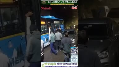 #शिमला हिमलैंड में #HRTC बस ने गाड़ी को ओवर टेक करते समय मारी टक्कर ,लग गया जाम #car #accident