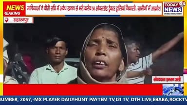 सहारनपुर लोदीपुर पुल पर आवागमन शुरू होते ही खनन माफियाओ के हौसले हुए बुलंद बन सकती है टकराव स्थिति