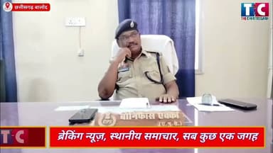 जोगीभाट हत्याकांड का खुलासा: मंदिर की मीटिंग में सीने पर दागा चाकू, पुलिस ने घेराबंदी कर हत्यारों क