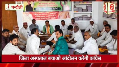 न्यूज बुलेटिन में चंदौली जिले की दिनभर की पांच बड़ी खबरें #Purvanchaltimes #Chandaulinews #NewsUpdate #Bulletin