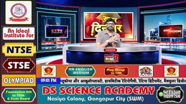 #Live 'खबरनामा' दिनभर की तमाम खबरें सबसे तेज, सबसे पहले, हर खबर पर पैनी नजर #NewsLive #News7Rajasthan #newsrajasthan #ne...