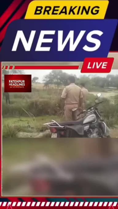 *फतेहपुर के गाजीपुर पुलिस को मिली लावारिस पड़ी मोटरसाइकिल*