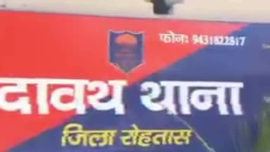 चेनारी: रोहतास जिले के मालियाबाग में प्रकाश मैरिज हॉल में एसडीएम प्रभात कुमार के नेतृत्व में पुलिस और प्रशासन ने छापेमारी की