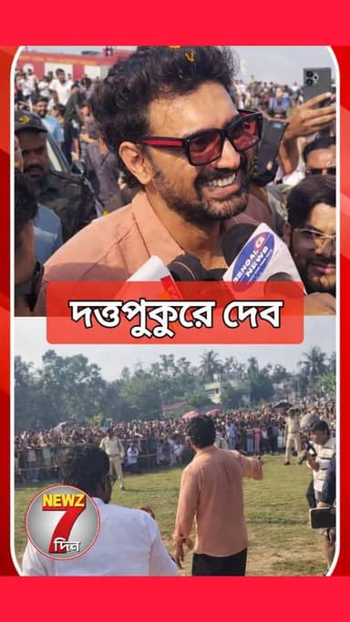 বন্ধ এলাকার রান্না খাওয়া, দেব দর্শনে যেন দত্তপুকুরে জনজোয়ার
