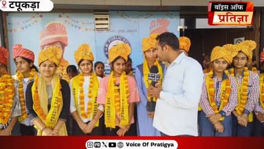 BVM स्कूल जगमलहेडी के छात्रों की सफलता का राज, बोर्ड परीक्षा में लहराया परचम
#RajasthanNews #LatestNews #todaynews #Bhiw...