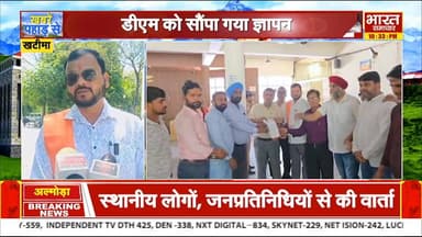 #खटीमा कोतवाली में राजनीतिक साजिश के तहत हुए फर्जी मुकदमे से पत्रकारों का आक्रोश लगातार दिख रहा है,,
#पत्रकारों के लोकत...