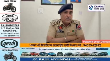 khanna Police ਨੇ ਮਕਾਨ ਮਾਲਕ ਦੇ ਘਰ 'ਚ ਕੰਮ ਕਰਨ ਵਾਲੇ ਪਤੀ ਪਤਨੀ ਨੂੰ ਚੋਰੀ ਦੇ ਮਾਮਲੇ 'ਚ ਕੀਤਾ ਕਾਬੂ KHANN Part 2