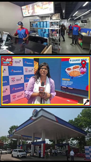 अब पेट्रोल भरो… और साथ में Pizza भी खाओ 🍕⛽ Petrol Pump पर Pizza! 🍕⛽ Ranchi में शुरू 1st Concept 🔥
#RanchiShorts