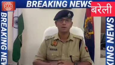 #BareillyPolice #UPPolice #Bhojipura #CrimeNews #PoliceAction #ShivamAshutosh #Justice #BareillyNews #LawAndOrder #Break...