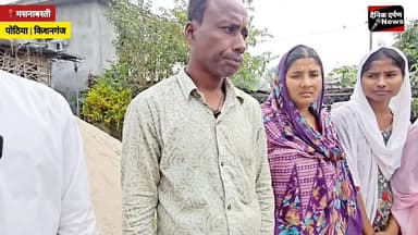 किशनगंज: जमीयत उलेमा-ए-हिन्द के सचिव कारी जावेद इकबाल ने जिले की टॉपर छात्रा रूही नाज़ को सम्मानित किया। इस अवसर पर उन्ह...