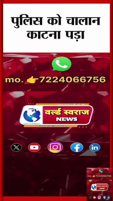 #harda #hanumanjayanti #hanumanjayanti #वायरल #viralvideos #news #viralvídeos #न्यूज़ #reels #Harda #worldswarajnews #मा...