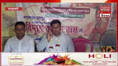 বালুরঘাট: বিদ্যুৎ রায়ের সমর্থনে প্রচারে কেন্দ্রীয় মন্ত্রী সুকান্ত মজুমদার !
#Balurghat #BJP #SukantaMajumdar #ElectionCa...