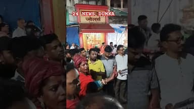 हजारीबाग की बेटी को न्याय दिलाने दुमका में कैंडल मार्च | Justice For Daughter ✊🕯️