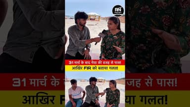 भैया की वजह से पास हुई…” | छात्रा ने आंदोलन को दिया श्रेय, FIR को बताया गलत #groundreport