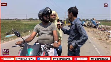 लोगों को जहर दे रही डुमरांव नगर परिषद के अधिकारी
#mvbiharnews #buxar #BuxarNews #viralpost #dumraon