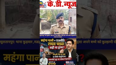 सुलतानपुर: गोमती नदी के किनारे एक अज्ञात व्यक्ति का मिला शव #awadhitak #रील्स #kdnewsdigital