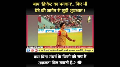 #viralvideo #latestnews #hindinews #shortvideo #shortsindia #shortsyoutube #breakingnews #shortsfeed