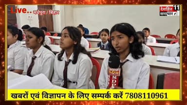 अगर आप भी चाहते हैं कि आपके बच्चे का उज्जवल भविष्य हो शिक्षा का उत्कृष्ट संस्थान;हॉली क्रॉस स्कूल,मधेपुरा... #deshhitsam...